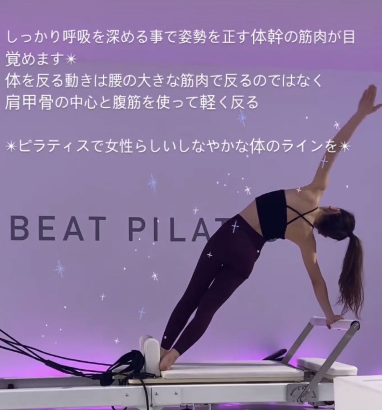 呼吸を整え自分自身と向き合う