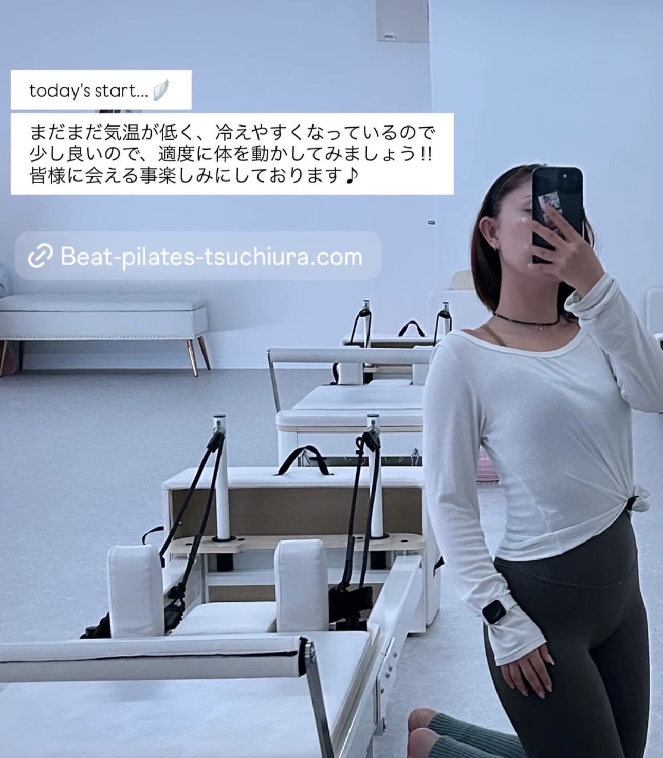 まだまだ朝は冷え込んでいますが！