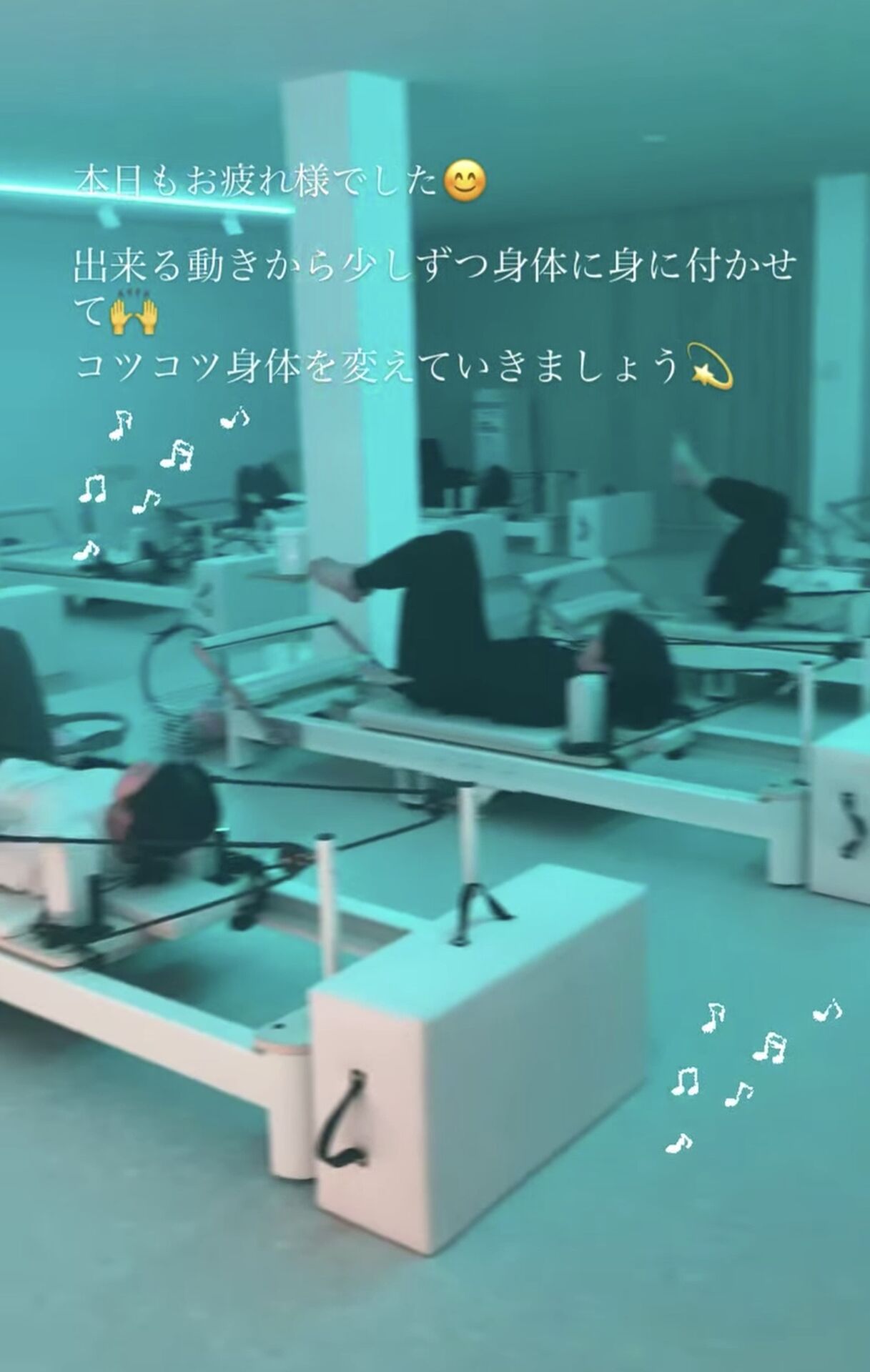 本日もお疲れ様でした！