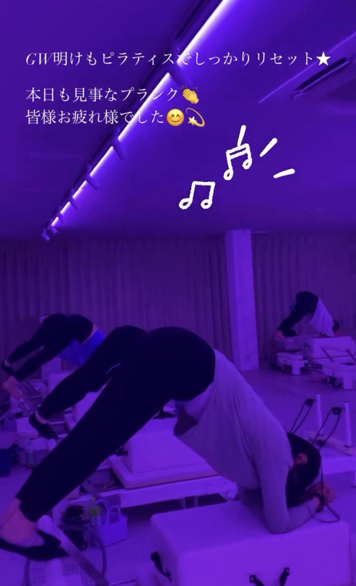 ゴールデンウィーク明け！見事なプランク！