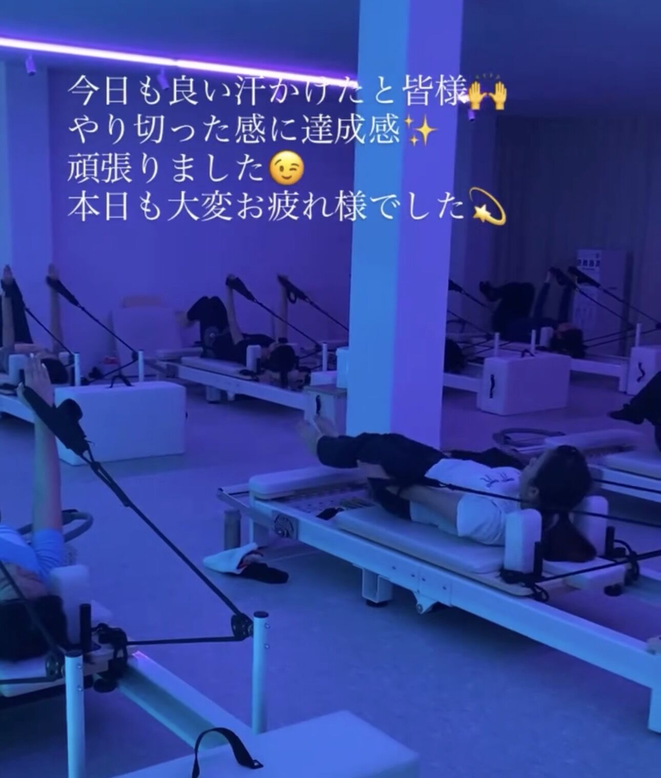 やりきる達成感！