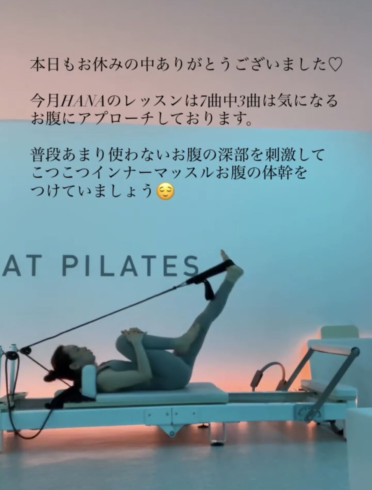 お腹へのアプローチ！