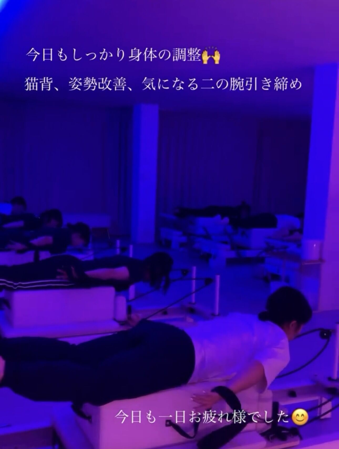 二の腕引き締め姿勢改善、猫背改善したい方お待ちしています！