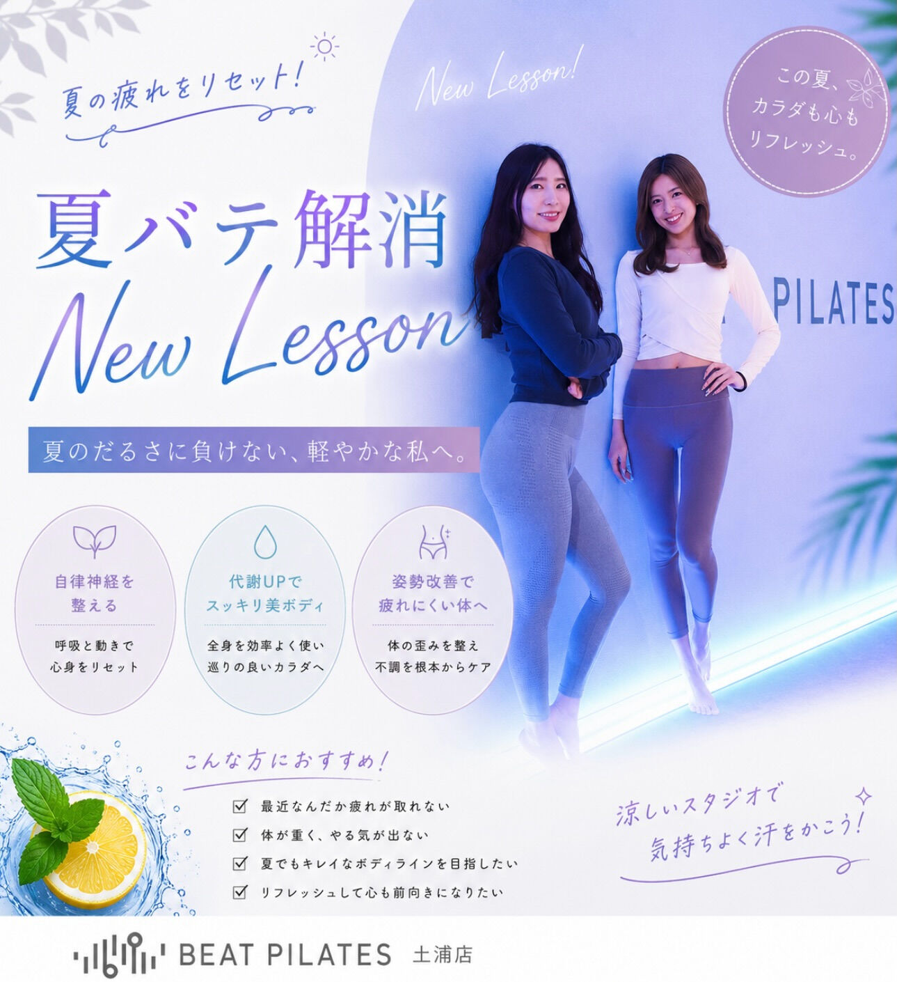 いよいよ夏本番ですね！
