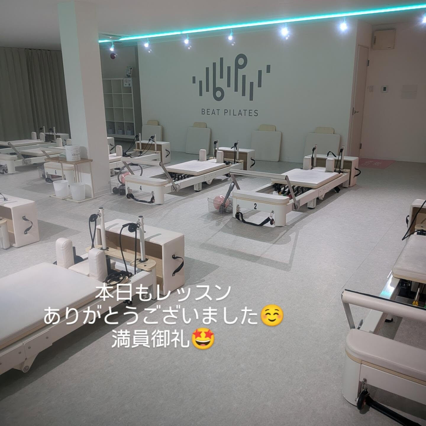 本日もレッスンありがとうございました☺️