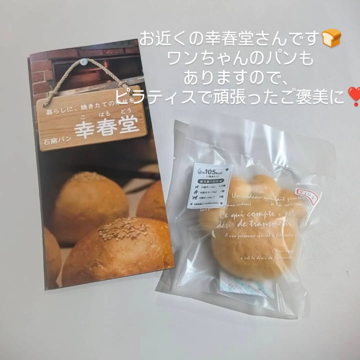本日もレッスンありがとうございました☺️